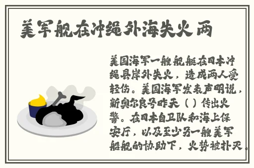 蜜桃成熟时2