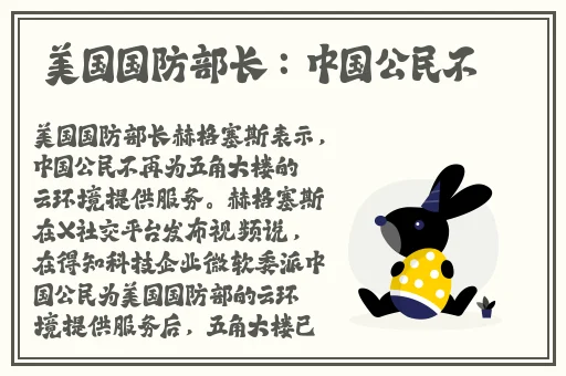 热心朝阳群众台北娜娜吃瓜