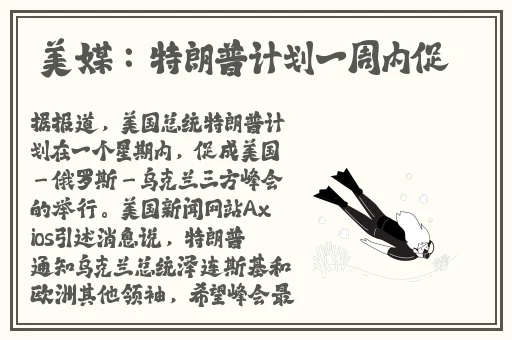 好色先生安卓下载