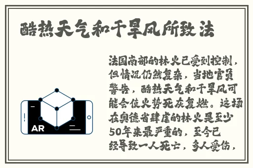 国产-第1页-草草影院