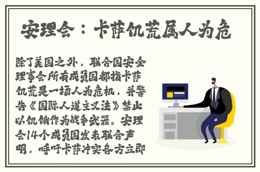 亚洲AV蜜桃永久无码精品无码网