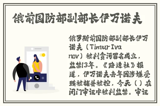 老师不行太大太长了漫画