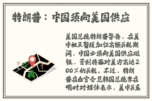 秋葵男的加油站女人的美容院IOS