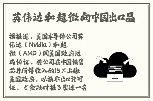 精品国产三级A∨在线明星